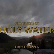 Sevendust Holy Water Lyrics