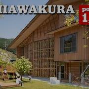 Japan S Sustainable Forest Village
