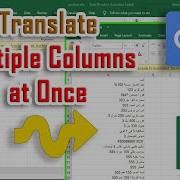 Simplify Excel Translation Translate All Columns At Once