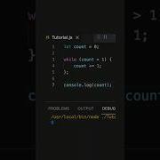 How To Write A While Loop In JavaScript