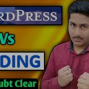 WordPress Vs Coding From Scratch Which One Is Better WordPress Vs HTML Css Js