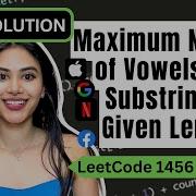 Максимальное количество гласных в подстроке заданной длины LeetCode 1456 Python Leetcode75