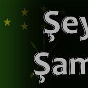 Circassian Folk Song Şeyh Şamil