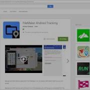 FileMaker Android GPS Tracking Application Version 2