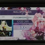 Arcaea NULL APOPHENIA スマホ FPM 理論値 手元
