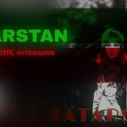 QMIIR Elcofff Orrissama TATARSTAN Tatarian Funk