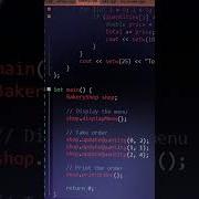 Bakery Shop C Coders Codingninja Codinglife Codemasters Codelife Coding Code Coders Cpp