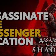 Assassinate The Messenger Location Assassin S Creed Shadows