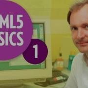 Основы HTML5 История HTML Часть 1