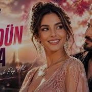Bİ GÜLDÜN YA Yazın En Güzel Aşk Şarkısı 2026 Official Audio