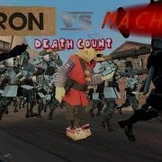 Moron VS Machine SFM Death Count