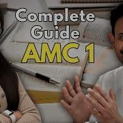 AMC MCQ MUST KNOW Books Preparation Strategy JOBS