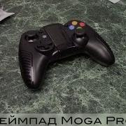 Геймпад Moga Pro распаковка игровых джойстиков бонус Почта России