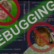 You Should Get GOOD At Debugging