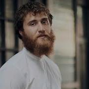 Mike Posner Move On Audio
