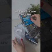 Все артикулы в описании или пиши в комментарии отвечу