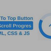 How To Make Scroll To Top Button With Scroll Progress In HTML CSS JS