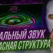 YONTAGONIST слушает ATL ЛИМБ ПРОСТО ОДИН ИЗ ЛУЧШИХ АЛЬБОМОВ