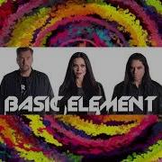 Basic Element Touch You Right Now S L O W E D Reverb
