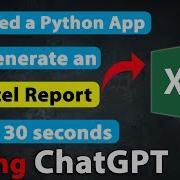 Python App To Generate An Excel Report Using Chatgpt Openai Chatgpttutorial Chatgpt