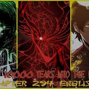 LOGGING 10000 YEARS INTO THE FUTURE CHAPTER 294 ENGLISH