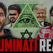 Is The Illuminati Real Or Fake Who Controls The World