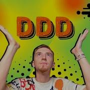 DDD Domain Driven Design Symfony PHP