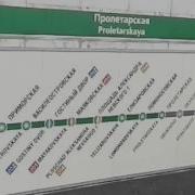 Карта схема метро