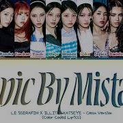 LE SSERAFIM ILLIT KATSEYE ICONIC BY MISTAKE Clean Edit Lyrics Color Coded Lyrics