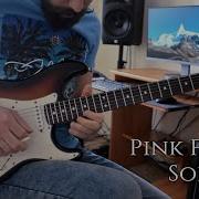 Pink Floyd Sorrow SOLO Pulse Studio Jam Mix Cover By Andrey Korolev