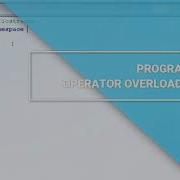 Overloading