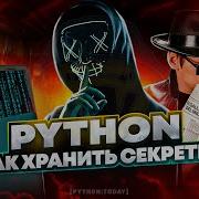 Python и переменные окружения Где и как хранить секреты в коде Env Gitignore