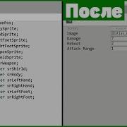 Как Использовать SCRIPTABLE OBJECTS В Unity Урок С Unity подробный урок