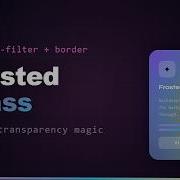 Эффект матового стекла CSS Glassmorphism Backdrop Filter Magic