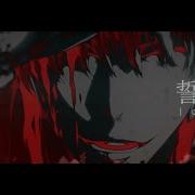 Still Here Gin Ichimaru HBD