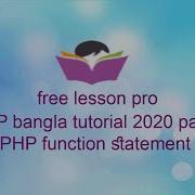 Beginner Php In Bangla Php Development In Bangla PHP Function Overview Part 10