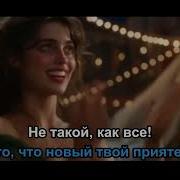 Король и Шут Кукла колдуна Караоке