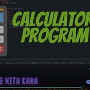 Calculator Program In Java Using Loop And If Else Statement