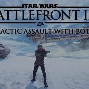 GALACTIC ASSAULT IS NOW PLAYABLE WITH BOTS In Battlefront 2