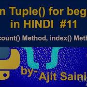 Python Tuples In Hindi