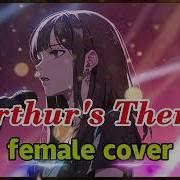Arthur S Theme Christopher Cross Female Cover