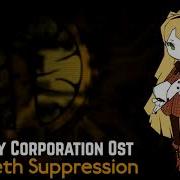 Lobotomy Corporation OST Tiphereth Suppression Sephirah Meltdown Theme