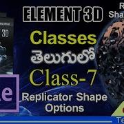 Element 3D Plugin Classes In After Effects Class 7 Replicator Shape Options