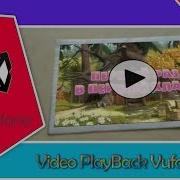 Augmented Reality Tutorial Video Playback Vuforia With Scaling For Android