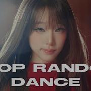 KPOP RANDOM DANCE NEW POPULAR TRENDING SONGS