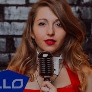 Ирина Cherry Фея ELLO UP