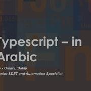 08 Loops In TypeScript