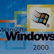 DJ Error Windows 2000 Random Remix