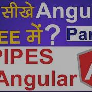 Pipes In Angular 8 Angular 8 Tutorial In Hindi Part 31