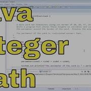 13x Learn Java Exercise 1 Integer Arithmetic